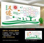 学校照片墙