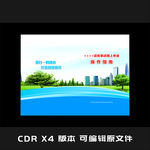 画册 封面