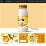 饮料包装设计