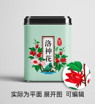 洛神花