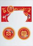 中式婚礼拱门 中式婚礼门楼