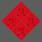 标签矢量图
