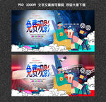 免费观影