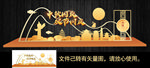 高档高贵铬金中秋国庆美陈