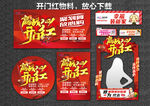 家居建材联盟 家装团购会