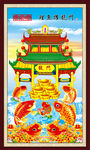 鲤鱼跃龙门