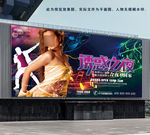 KTV海报