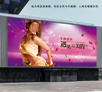 高清美容丰胸海报