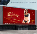 高清美容丰胸海报
