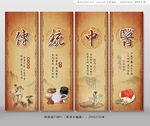 中医文化挂画