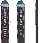 景区 温泉精神堡垒