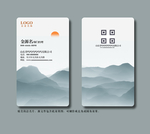 水墨山水名片竖版名片名片