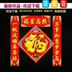 2021牛年春联对联