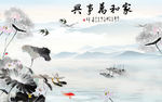 家和 山水新款新画 TIF分层