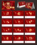 2021牛年台历矢量展开图