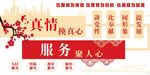 社区文化墙
