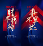 加推