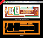 励志铭