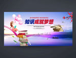 读书