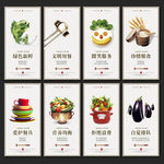 食堂文化