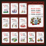 移风易俗