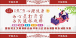心理健康