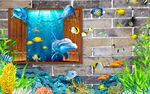梦幻海底世界3D背景墙