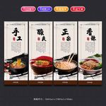 酸辣粉
