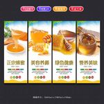 蜂蜜