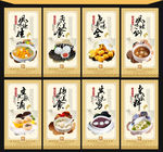 汤圆挂画