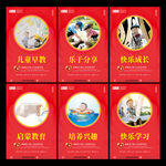 早教