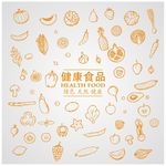 蔬菜矢量