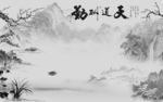 国画 新唯美山水画 tif分层