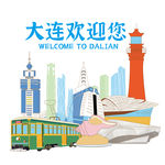 大连欢迎您
