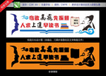 读书 励志