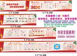 廉政文化墙