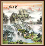 山水画水墨山水画 意境山水画