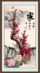 梅花
