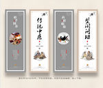 中医文化 中医展板