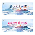 中国风