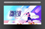 标枪