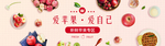 苹果海报
