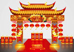 矢量高端国潮风中秋节门头美陈