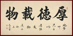 绘画