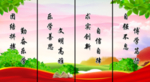 班级标语