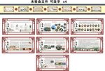 客家文化宣传