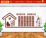 建设新农村 倡导新生活