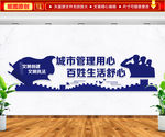 城市管理用心 百姓生活舒心