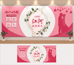 粉色婚礼婚庆公司形象墙文化墙