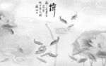 荷花现代新山水画 tif分层